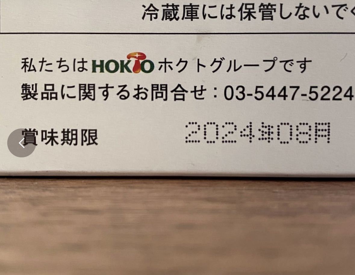 モエギナール 60粒 犬猫用【栄養補助食品】 モエギナール 犬猫用栄養