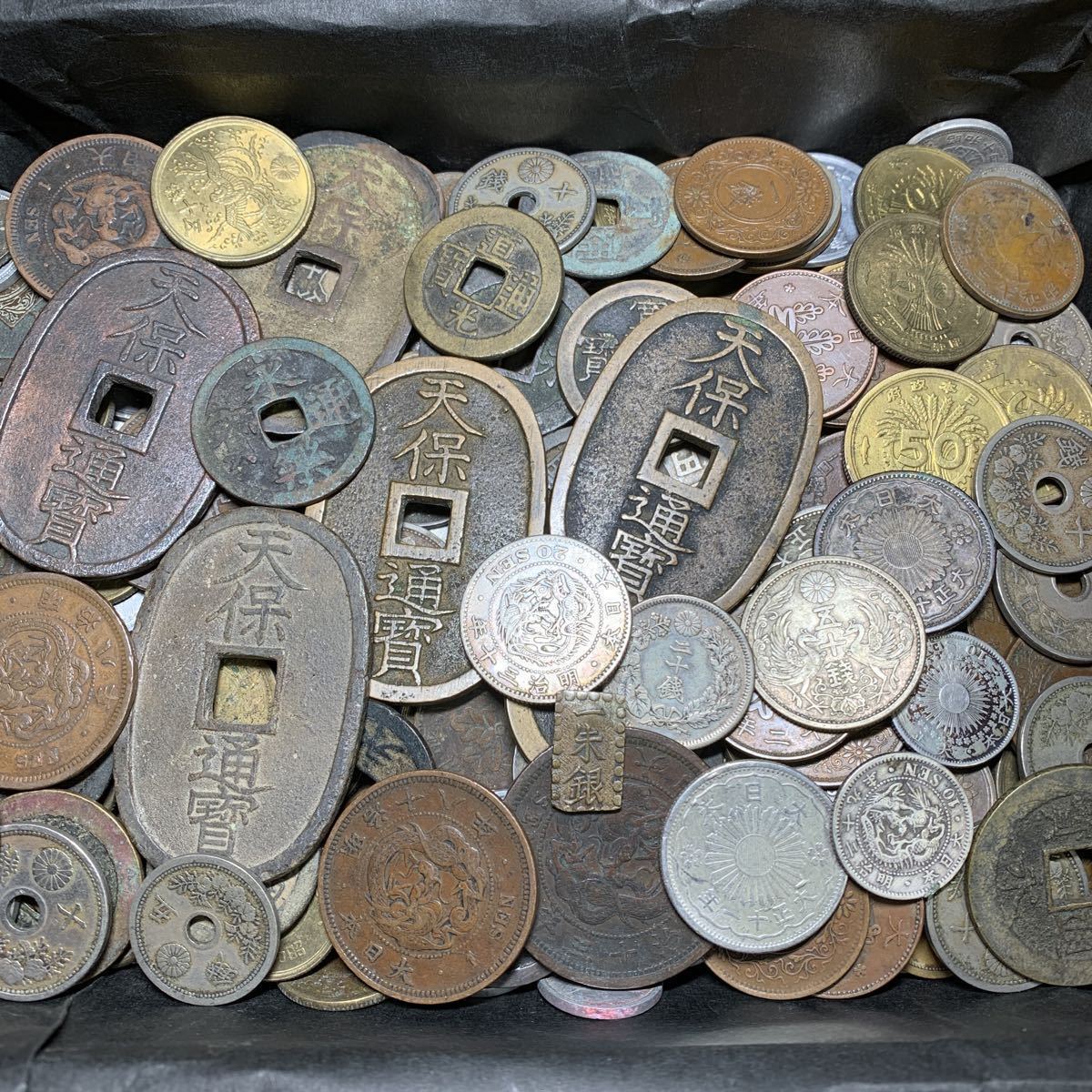 1円〜 大量古銭 1.5kg 旧貨幣 渡来銭 寛永通宝 天保通宝 銀貨 文久永宝