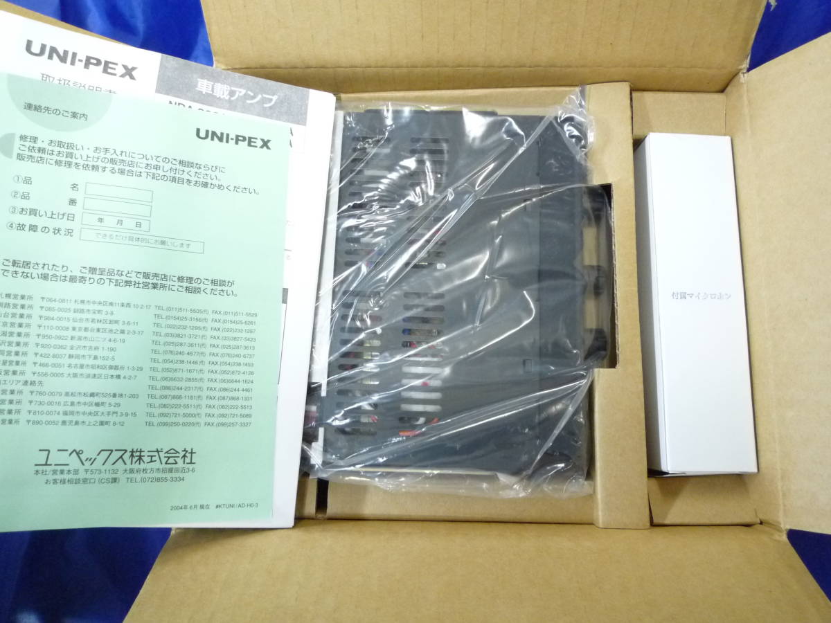 UNI-PEX ユニペックス 車載用アンプ 60W NDA-602A[未使用・保管品]