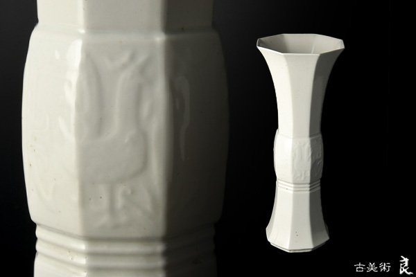 g3280▽良▽明時代徳化窯白磁八角面取花觚　検　中国古玩宋時代明時代江戸時代東南アジアオリエンタルアートスコータイ