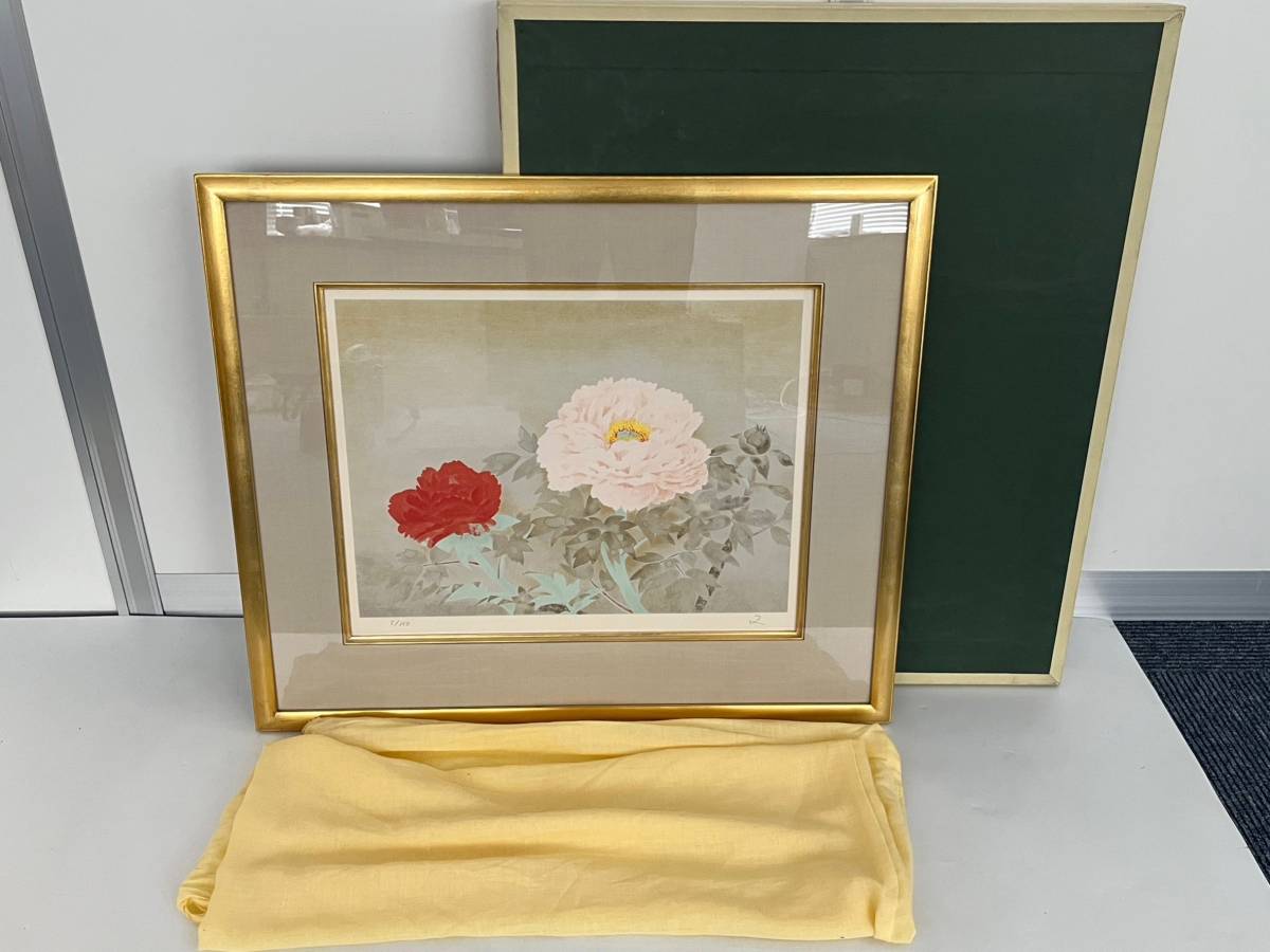 真作 堀文子 牡丹 リトグラフ 約8号 2/150 直筆サイン 額装 絵画