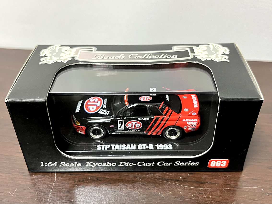 STP TAISAN GT-R 1993 タイサン BNR32 Gr.A グループA 日産 1/64 京商