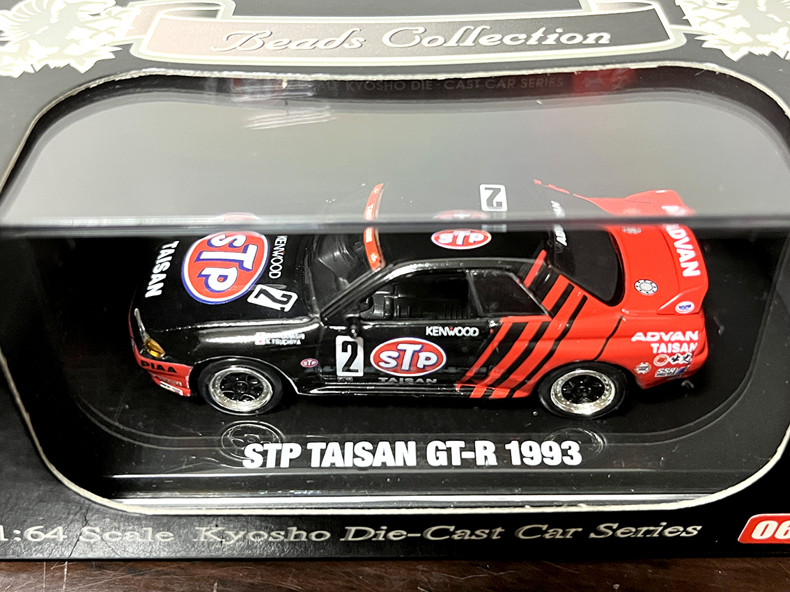 STP TAISAN GT-R 1993 タイサン BNR32 Gr.A グループA 日産 1/64 京商