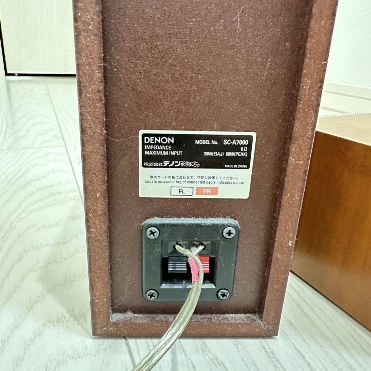 オーディオ機器 DENON DSW-70 SC-A7000 SC-C70スピーカーセット