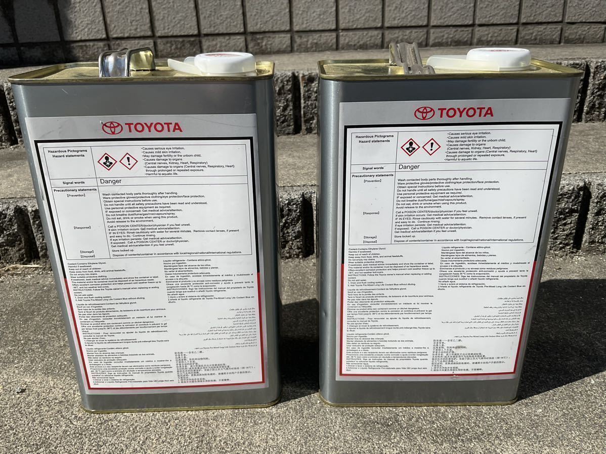 4L ブルー TOYOTA86専用 08889 トヨタ(純正) トヨタ純正スーパーLLC50