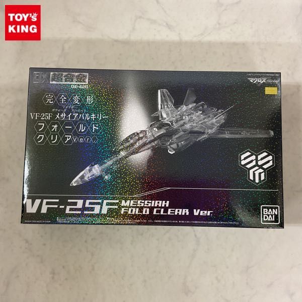 1円〜 未開封 バンダイ DX超合金 GX-42C マクロスF VF-25F メサイアバルキリー フォールドクリアver.