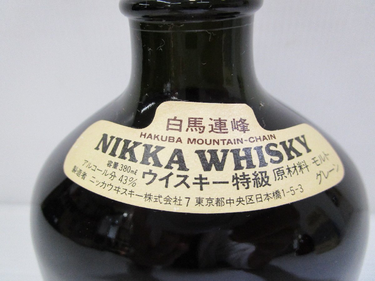 G&G ニッカ 特級 黒瓶 - ミニサイズレトロ：特級表示ニッカ