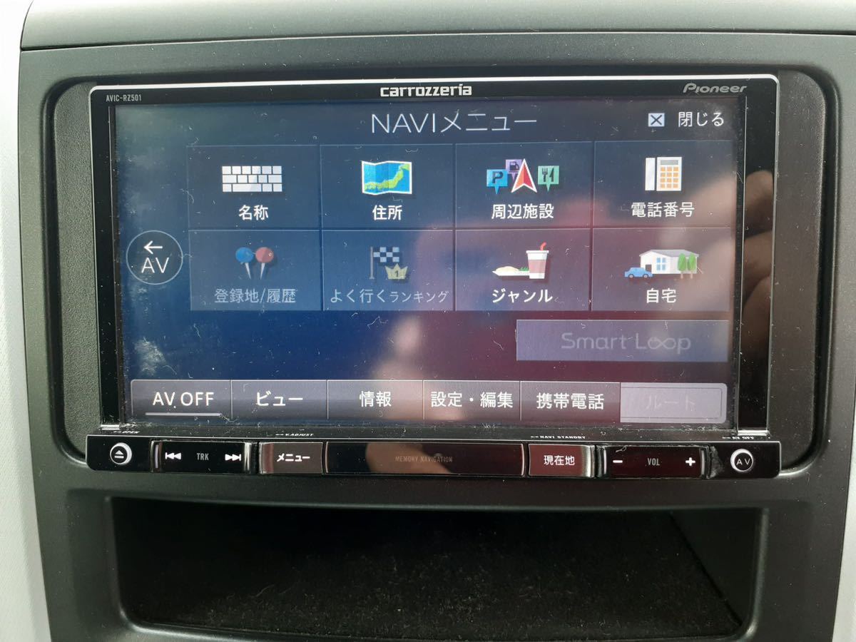 Pioneer AVIC-RZ77 カーナビゲーション (中古品 パイオニア 楽ナビ