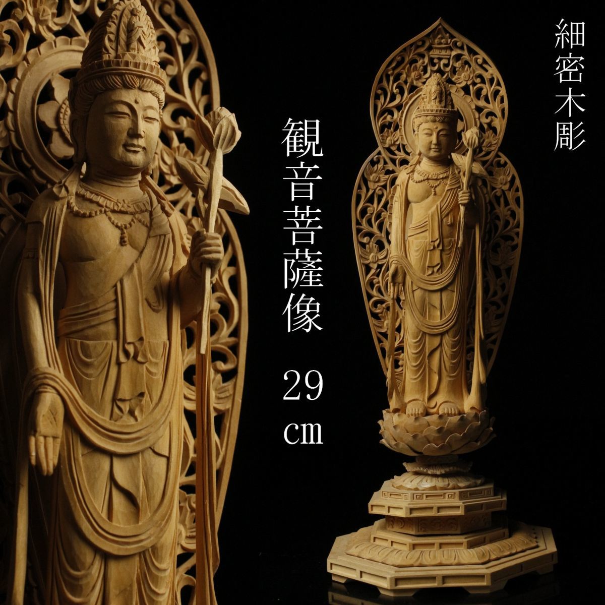 極上品 空海 弘法大師座像 木彫仏像 仏教美術 精密細工 【公式通販】