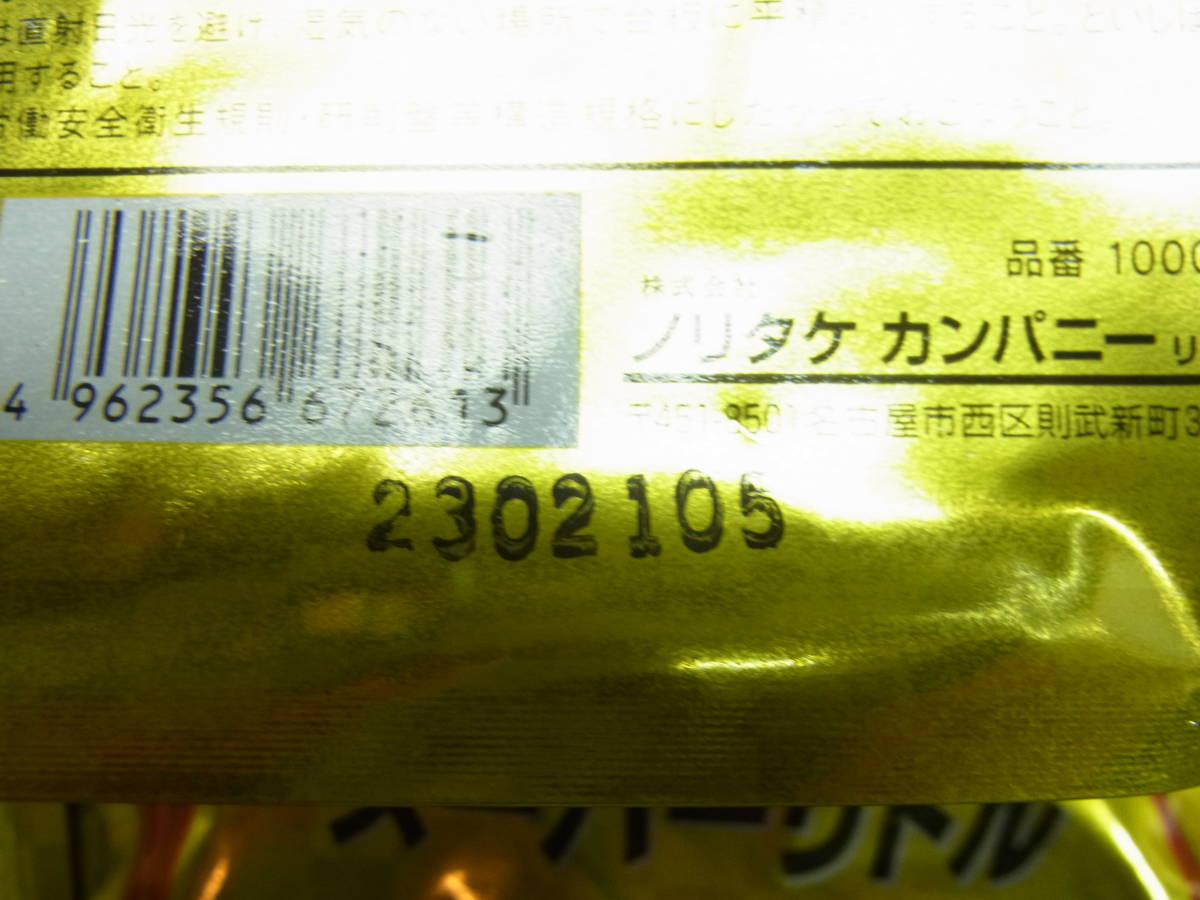 未使用 ノリタケ 切断砥石 スーパーリトル1.0 防湿パック 105×1.0×15mm 1パック(10枚)×10パック　_3