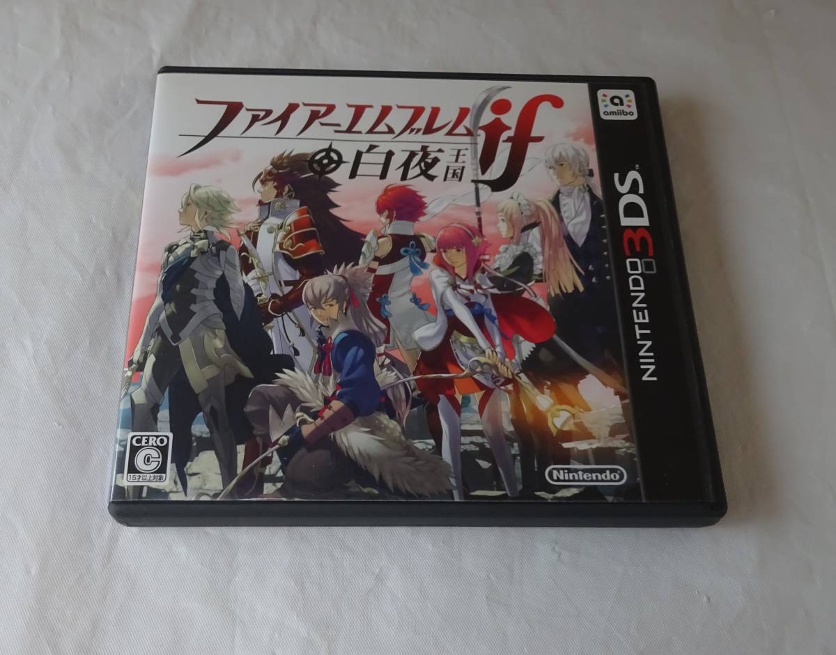 ニンテンドー３DS ソフト　ファイアーエムブレムif 白夜王国　トレカ付き