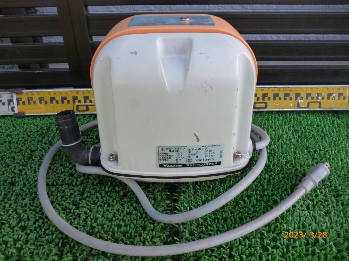 安永 YASUNAGA AP-60 AP-60F 100V 50/60Hz 35W エアーポンプ