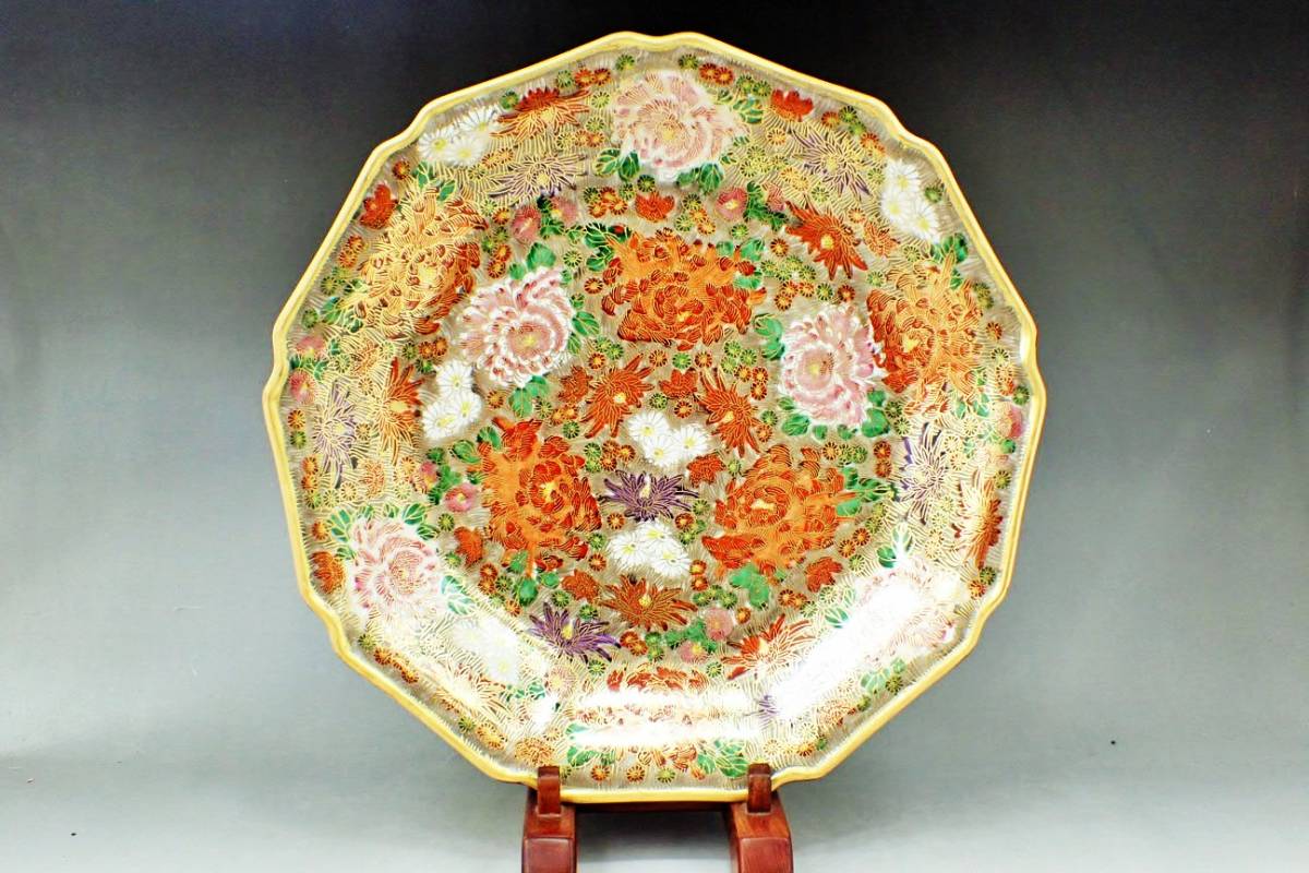 九谷焼 真山の通販 3．5号香炉 本金花詰 | 色絵金襴花詰｜高 聡文 作