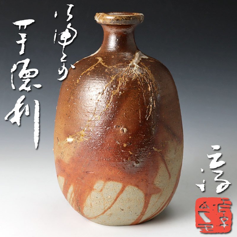 美品】 オールドニッポン 花瓶 金彩 大型 30cm 【公式通販】