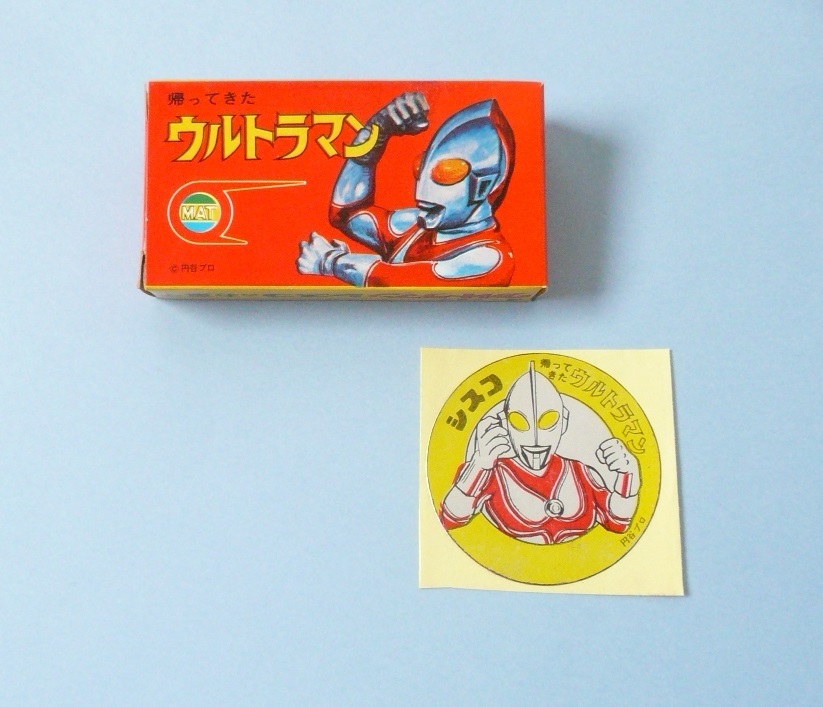 最安値，お買い得 シスコ 特撮 帰ってきたウルトラマン パッケージ箱＆おまけシール 第1号怪獣アーストロン 円谷英二 極美激レア 当時物 帰マン(キャラクター)｜売買されたオークション情報、yahooの商品情報 キャラクター
