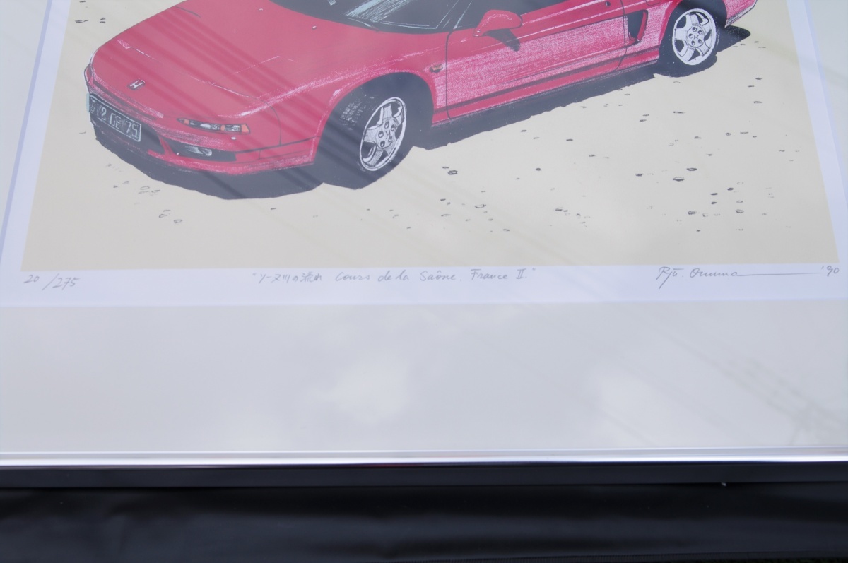 人気，品質保証 NSX 成約特典 小沼 隆一郎 20/275 ソーヌ川の流れ 1990年