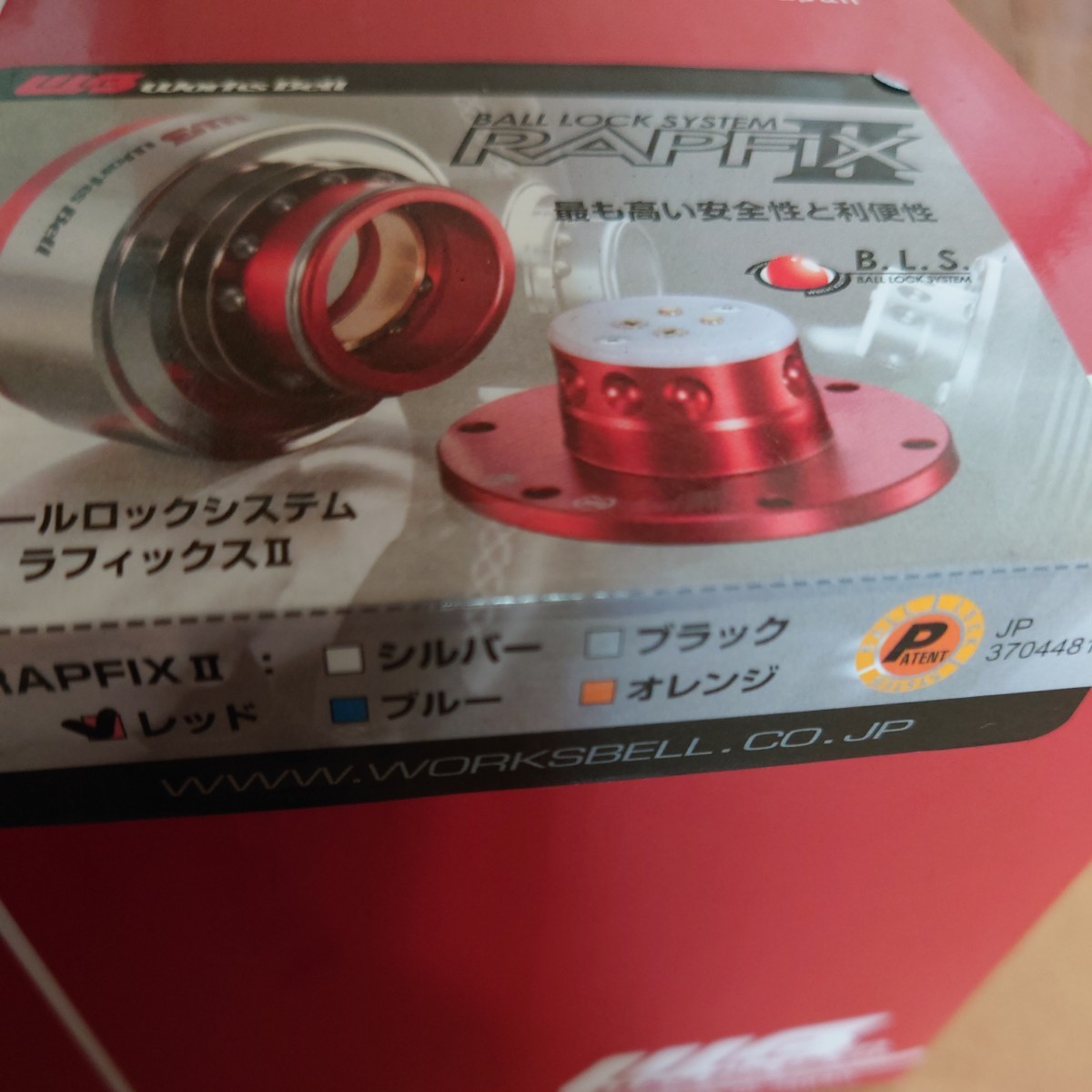 新品 送料込み ワークスベル ラフィックス2 レッド 赤 新品 在庫品 未