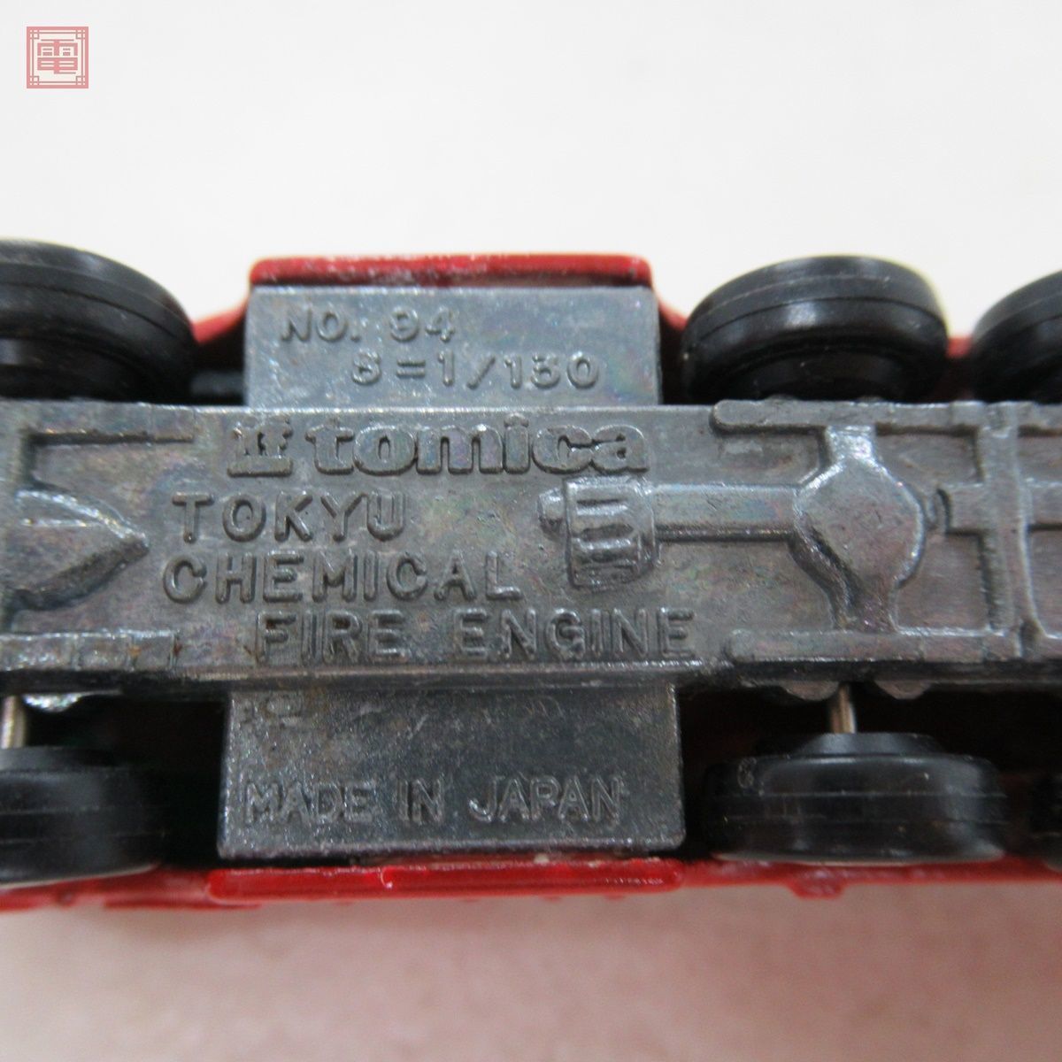 トミカ 日本製 No.94 東急化学消防車 黒箱 TOKYU CHEMICAL FIRE TRUCK トミカ 日本製 No.94 東急化学消防車 黒箱 TOKYU CHEMICAL FIRE TRUCK