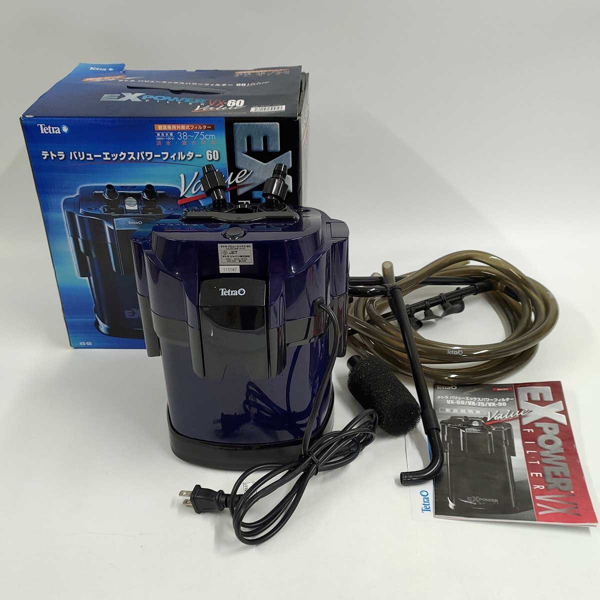 ADA リリィパイプ スピン p-1 p1 10ミリ 新品