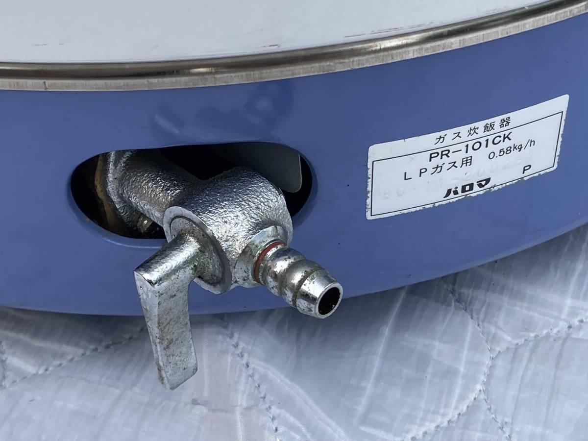 パロマ ガス炊飯器 RR-101CK 5.5升 LPガス パロマ ガス炊飯器 5.5升