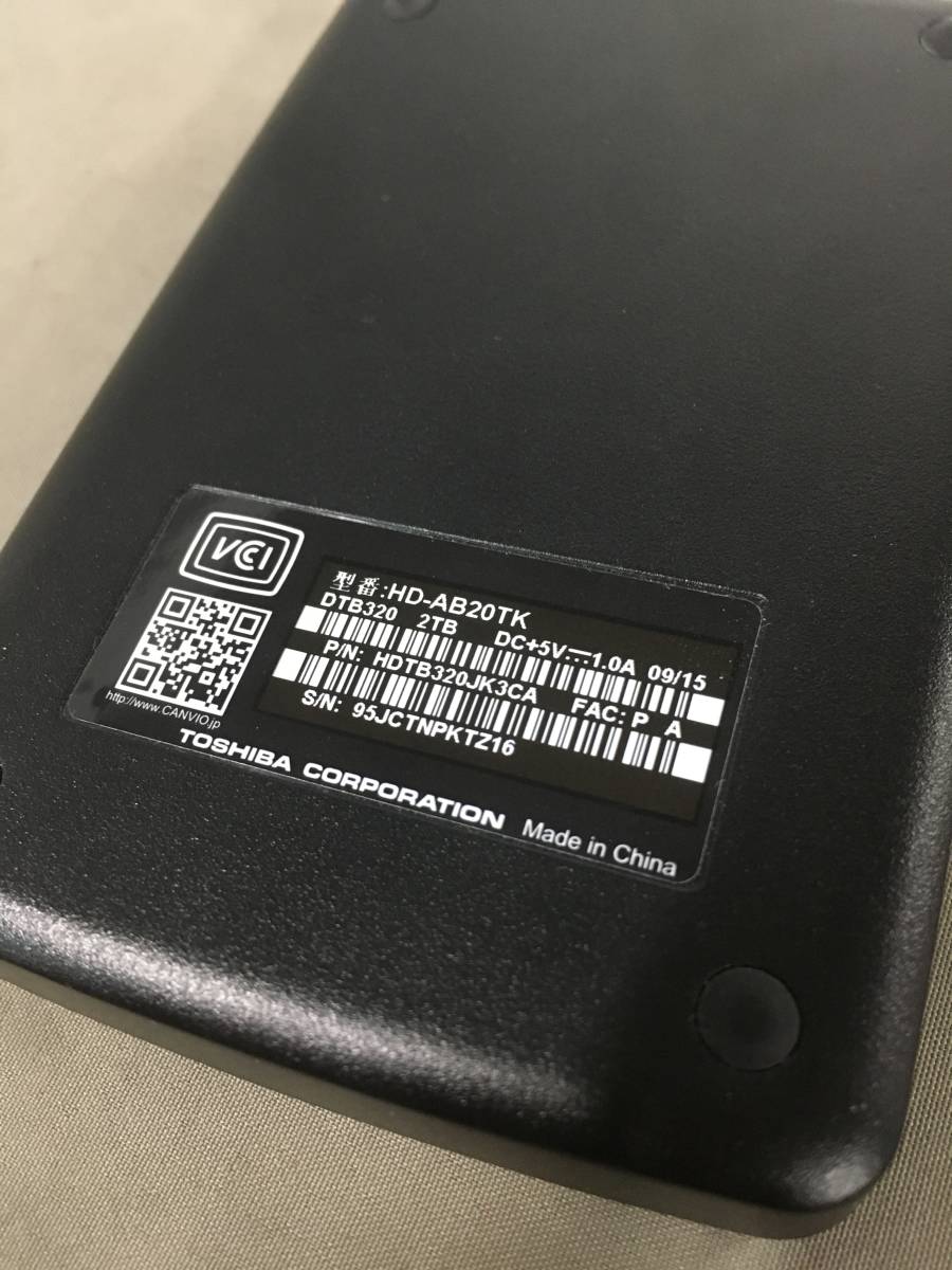 | 2TB 東芝 TOSHIBA ポータブルHDD ヨドバシ.com - Canvio 東芝(TOSHIBA) ポータブル ポータブルハードディスク ポータブルハードディスク(HDTBシリーズ)|東芝:パーソナルストレージ CANVIO USB3.2(Gen1)対応 ビックカメラ.com 外付