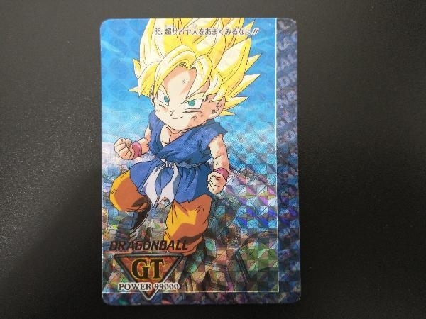 ドラゴンボールGT 2弾 No.85 超サイヤ人をあまくみるなよ!! 孫悟空