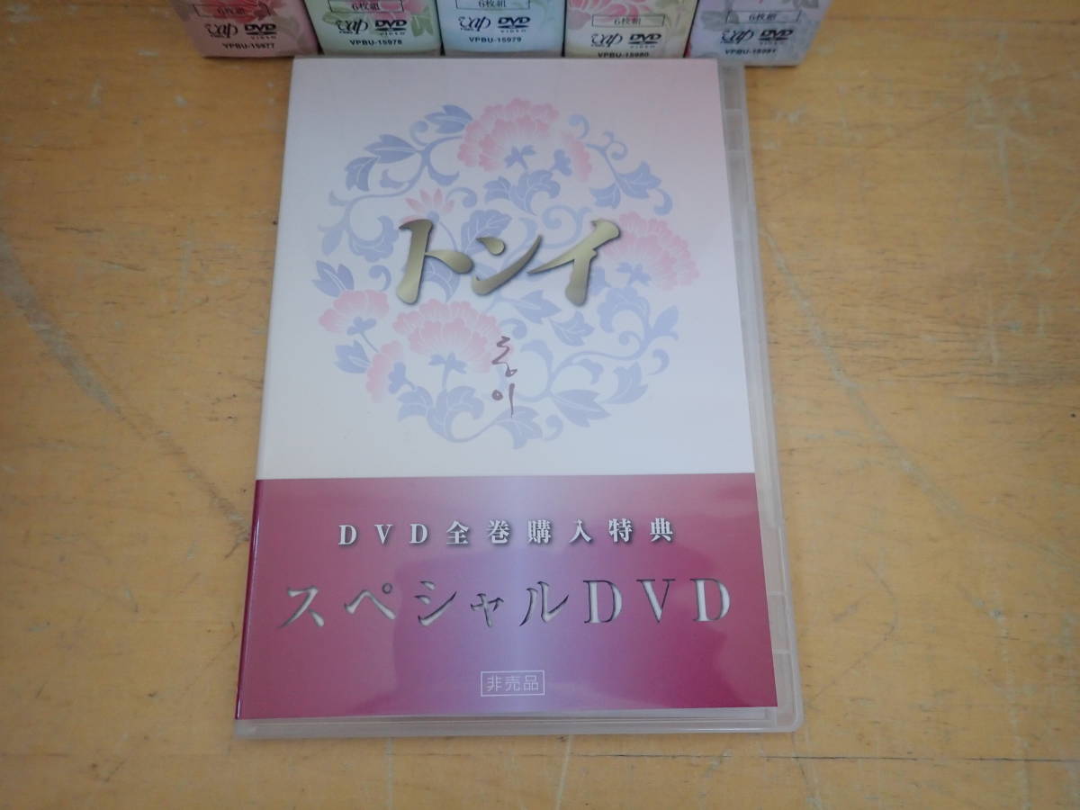 トンイ DVD (全6枚) ❌5セット 全巻セット （W⑬E】トンイ DVD-BOX 全5  
