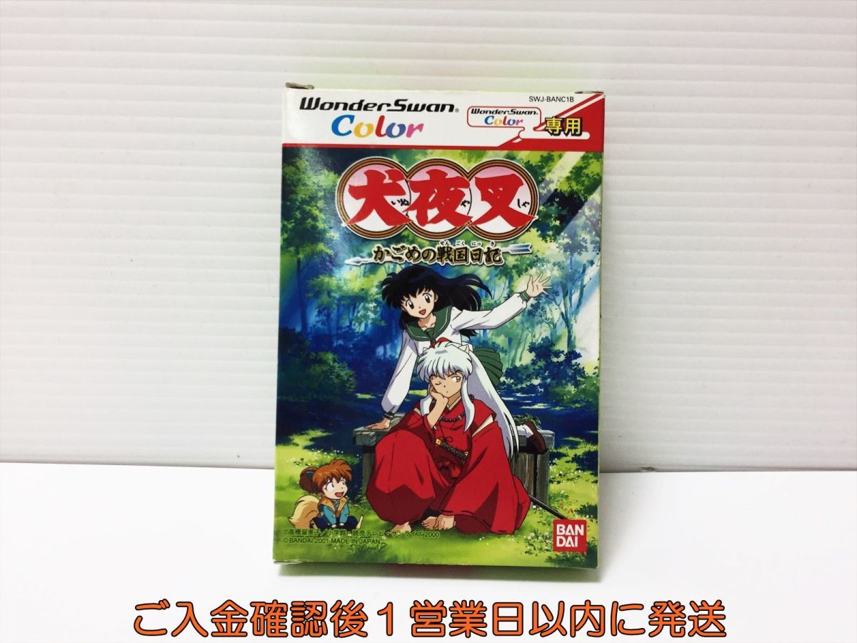 1円】BANDAI ワンダースワン 犬夜叉 ~かごめの戦国日記~ WSC ゲーム