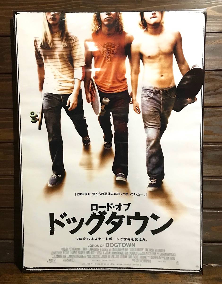 x - ロード・オブ・ドッグタウン映画ポスター (11 0 オブ ロード