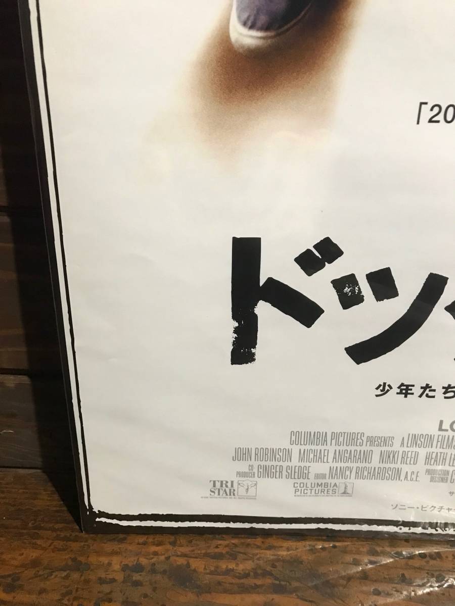 x - ロード・オブ・ドッグタウン映画ポスター (11 0 オブ ロード