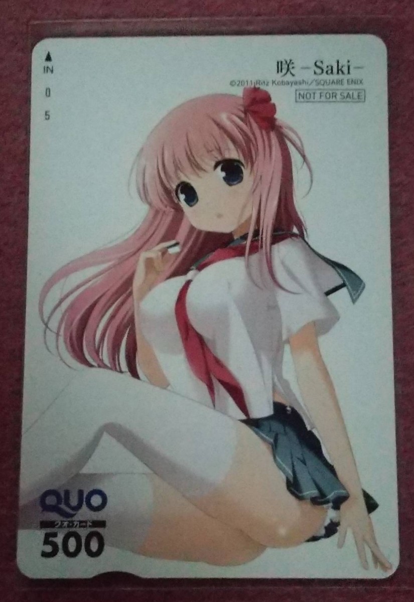 咲 -Saki- 小林立 クオカード 当選品 未使用
