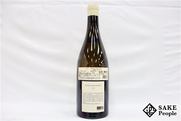 ■1円～ ピュリニー・モンラッシェ 2019 エティエンヌ・ソゼ 750ml 13％ フランス 白
