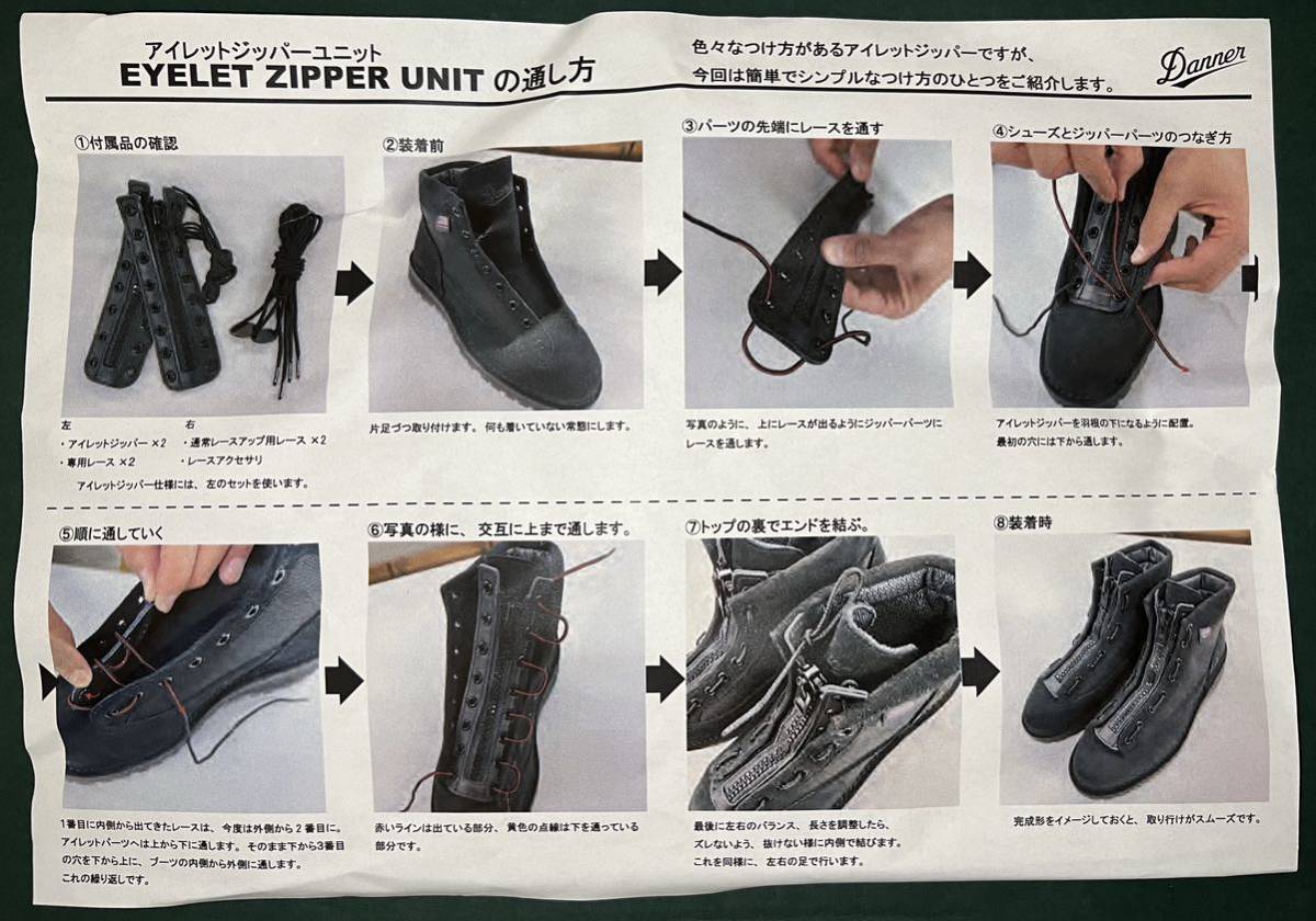 ダナーライト Danner botanize 29 11 スエード ゴアテックス ブラック 