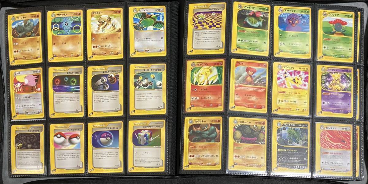 ポケモンカードe/VS/Web まとめ売り130枚 リザードン ピカチュウ