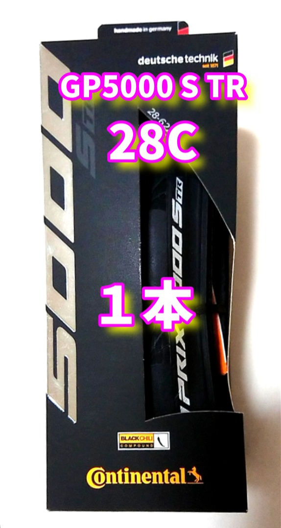 パーツ Continental Grand Prix 5000 STR 28C パーツ Continental