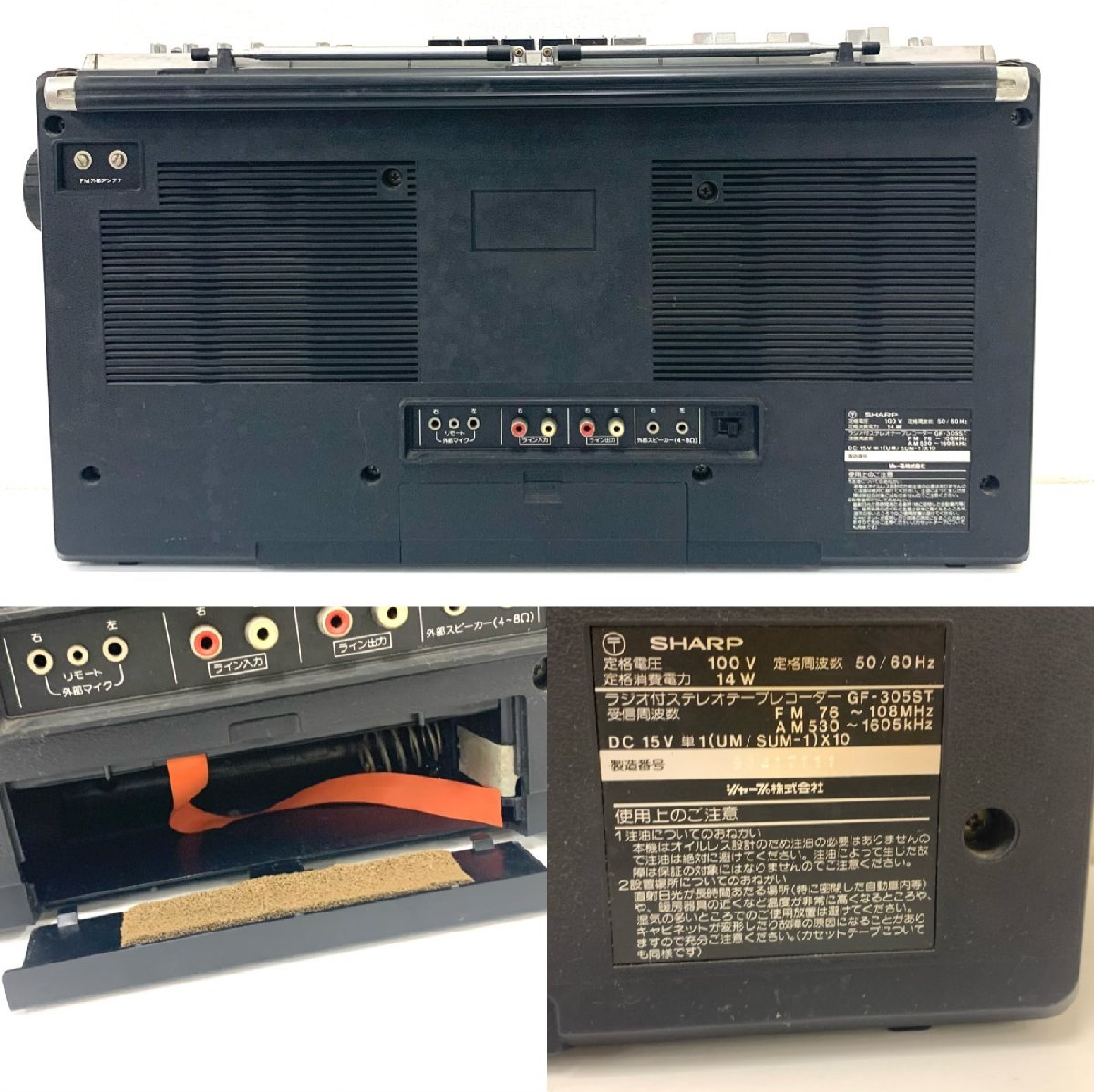 SHARP THE SEARCHER-W シャープ 公式通販 GF-909 ラジカセ - Yahoo