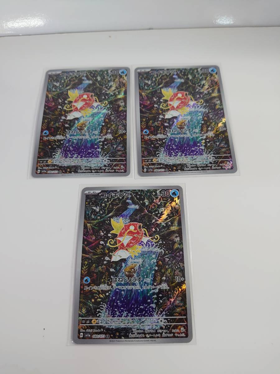 ユウリ SR PSA10 ポケモンカード 276⁄184 GEM MT - VMAXクライマックス