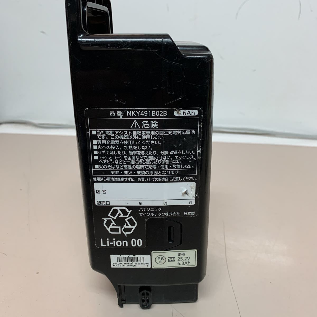 NKY491B02B 長押し3点灯 Panasonic 電動自転車バッテリー 6.6Ah 0 中古 