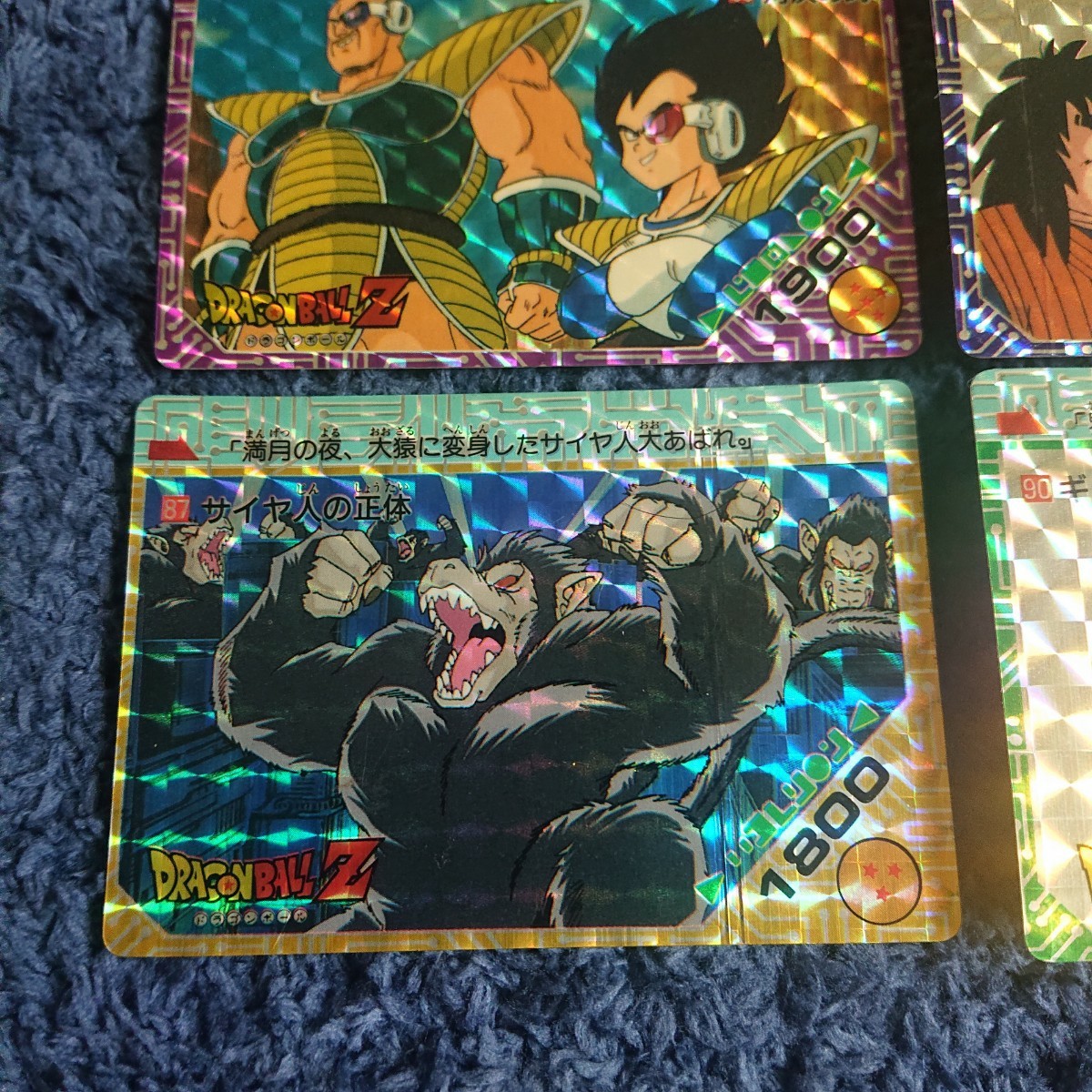 アマダ カードダス ドラゴンボール PPカード パート3 キラコンプ 6枚