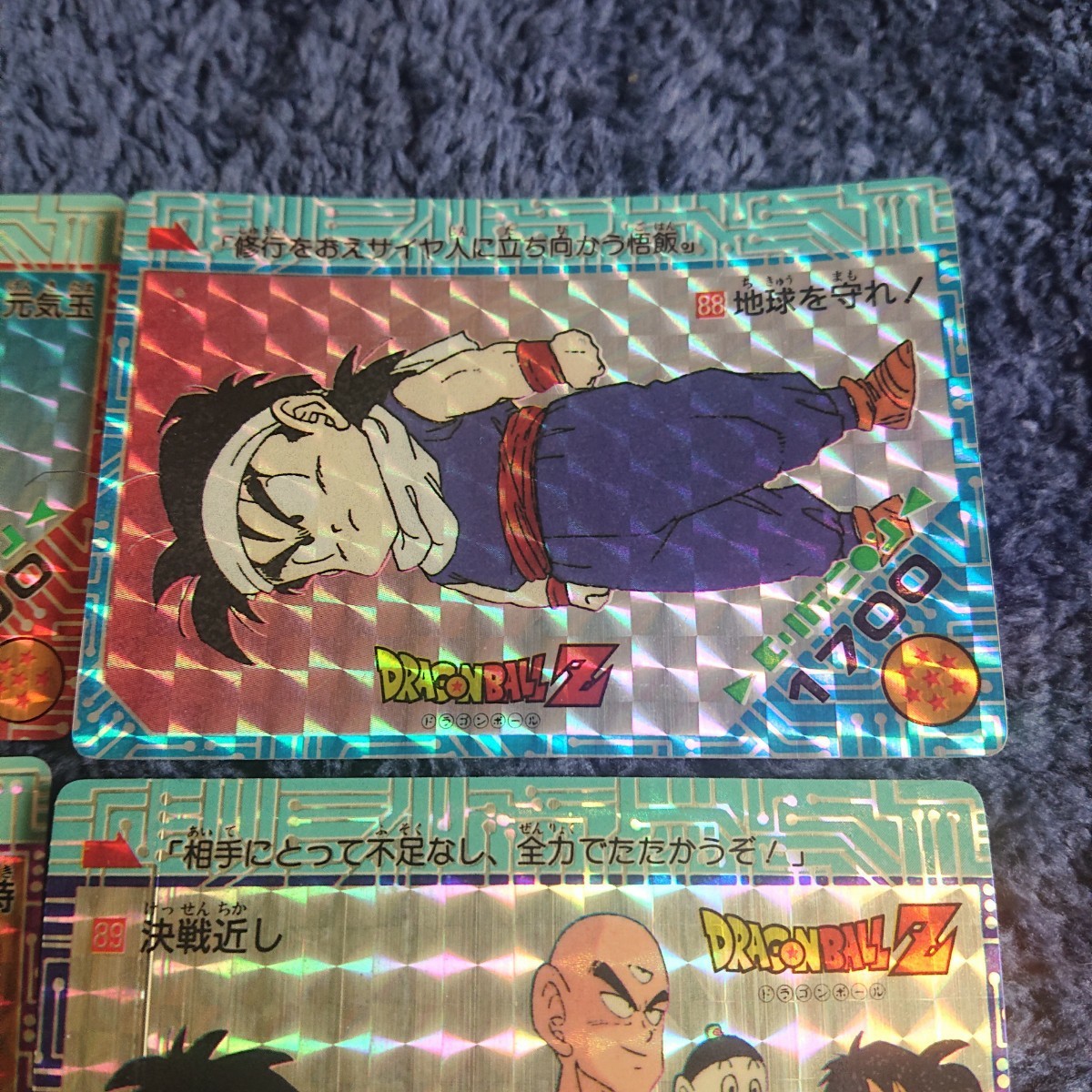 アマダ カードダス ドラゴンボール PPカード パート3 キラコンプ 6枚