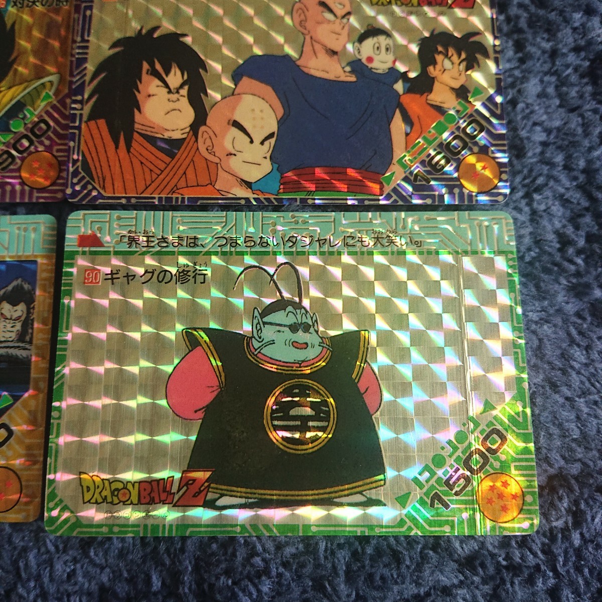 アマダ カードダス ドラゴンボール PPカード パート3 キラコンプ 6枚
