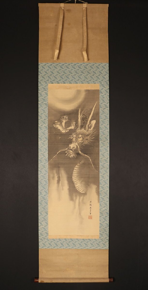 【模写】【一灯】nb7366〈法橋文山〉龍図　