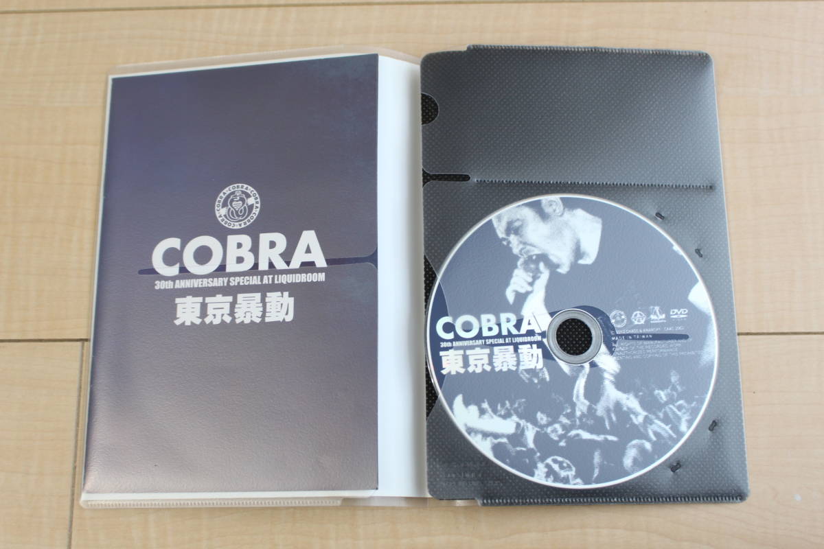 DVD 絶盤 COBRA 30th 東京暴動 DVD