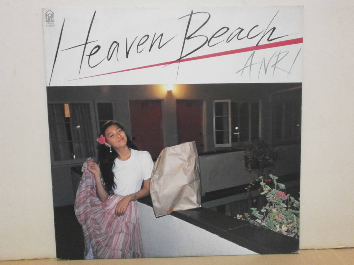 Heaven Beach = 杏里 – Anri - ヘブン・ビーチ | Vinyl (LP eBay