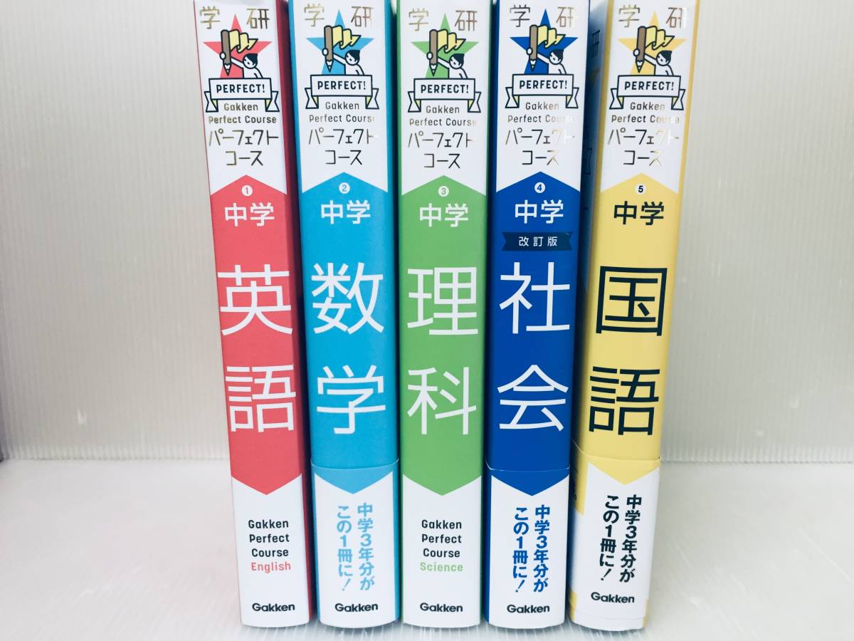 1円開始・送料込・匿名】【1975】大学への数学IIB 1983年85版 中田義元