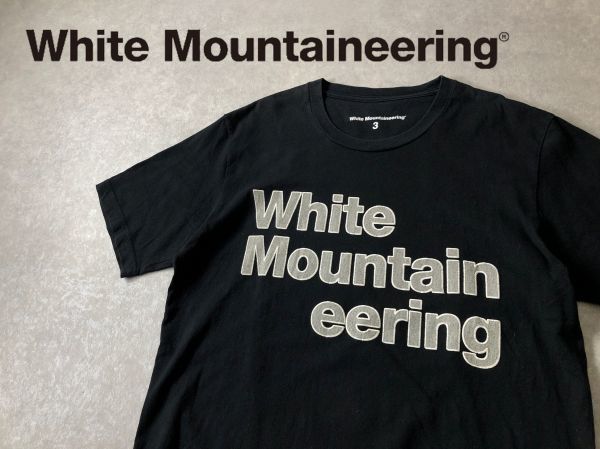 White Mountaineering●騙し絵 刺繍調ロゴプリント Tシャツ●ホワイトマウンテニアリング