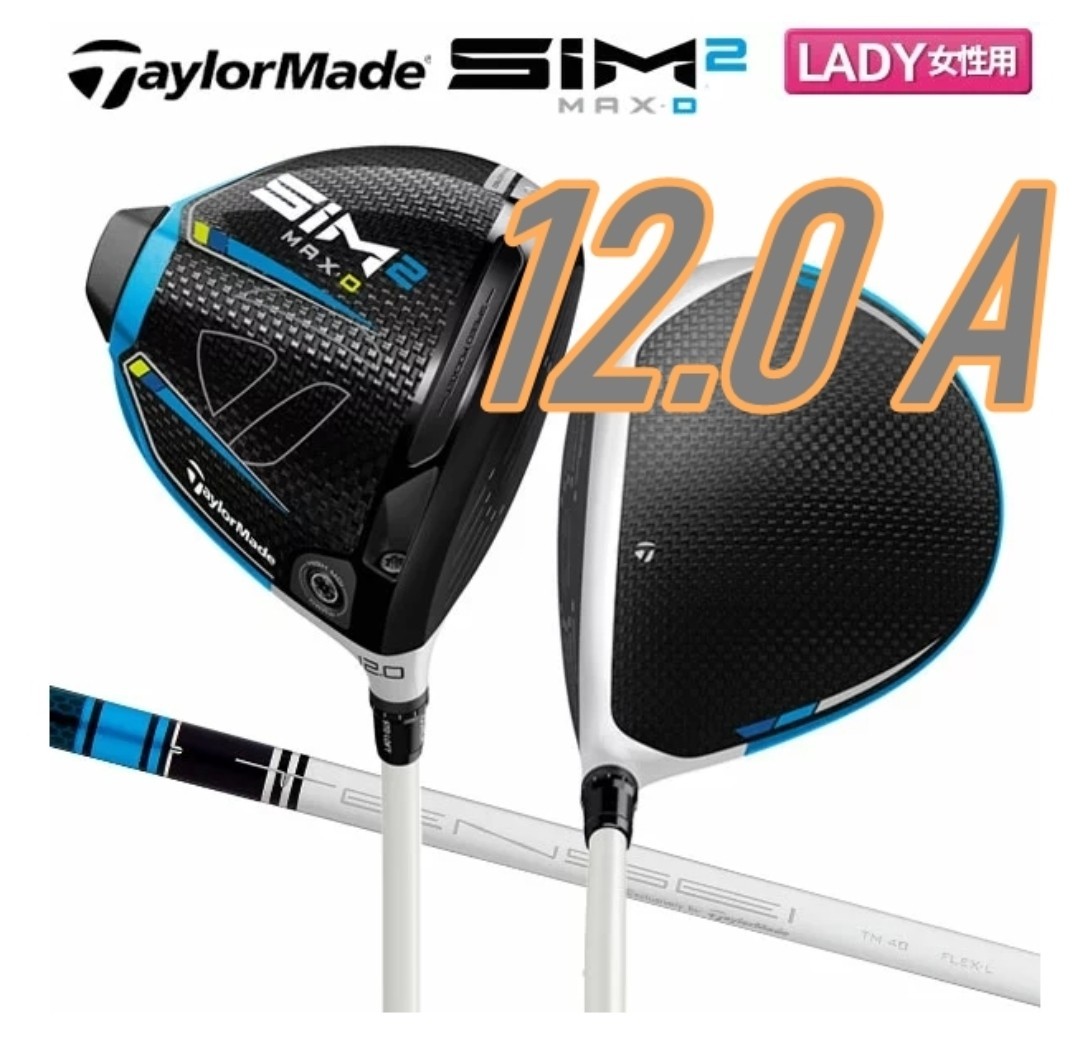 TaylorMade SIM2 MAX-D レディース ドライバー SIM2 MAX D レディース ドライバー 12度 A テーラーメイド TaylorMade