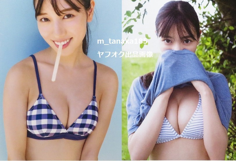 ○初版本♪○ポスカ付き♪○TSUTAYA限定表紙カバーVer.○日向坂46 河田