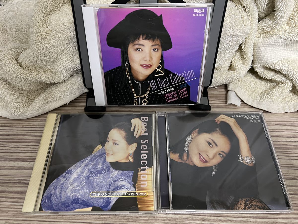 テレサ・テン ベスト・コレクション CD 4枚セット CD テレサテン