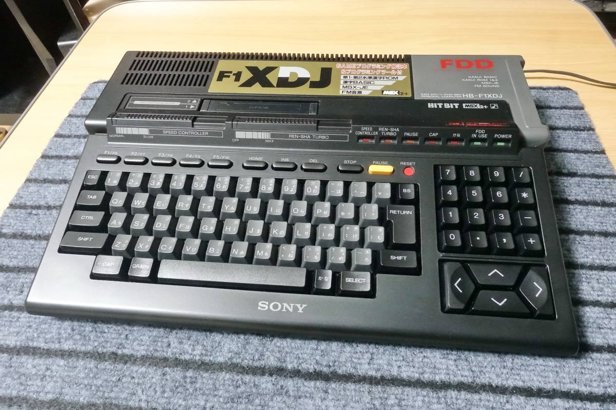 SONY MSX2+ HB-F1XDJ 送120サイズSONY HB-F1XDmk2 はにはにの